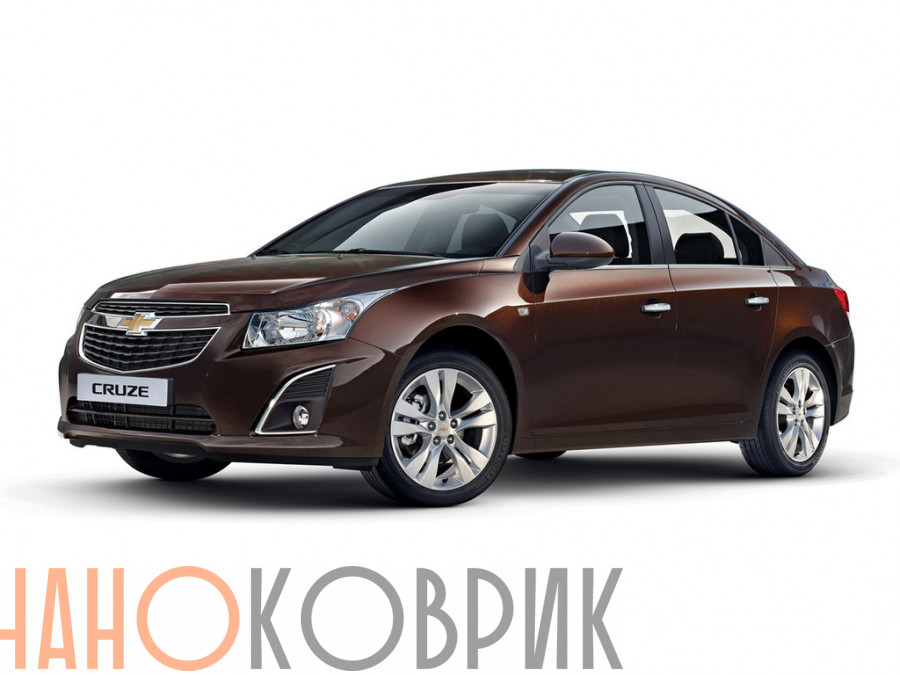 Автомобильные коврики ЭВА (EVA) для Chevrolet Cruze I седан (J300) 2008-2015 