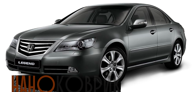 Автомобильные коврики ЭВА (EVA) для Honda Legend IV 2005-2011 