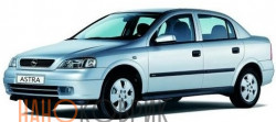 Автомобильные коврики ЭВА (EVA) для Opel Astra II седан 1998-2005 