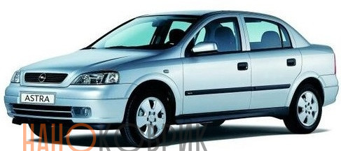 Автомобильные коврики ЭВА (EVA) для Opel Astra II седан 1998-2005 