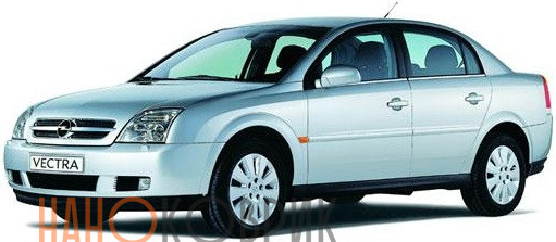 Автомобильные коврики ЭВА (EVA) для Opel Vectra III седан (C) 2002-2008 