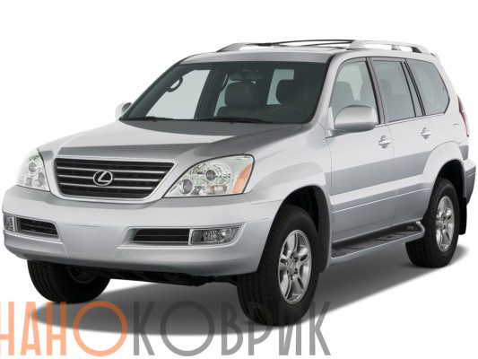 Автомобильные коврики ЭВА (EVA) для Lexus GX470 I (J120) 2002-2009 
