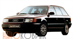 Автомобильные коврики ЭВА (EVA) для Audi 100 (C4 универсал) 1990-1995 
