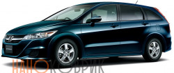 Автомобильные коврики ЭВА (EVA) для Honda Stream II правый руль (4WD 7 мест) 2006-2014 