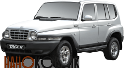 Автомобильные коврики ЭВА (EVA) для ТагАЗ Тагер (5 дв) 2008-2014 