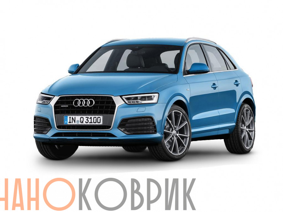 Автомобильные коврики ЭВА (EVA) для Audi Q3 I (8U) 2011-2019 