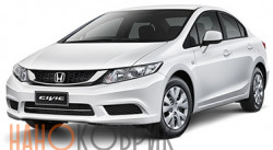Автомобильные коврики ЭВА (EVA) для Honda Civic IX седан (FB) 2012-2015 