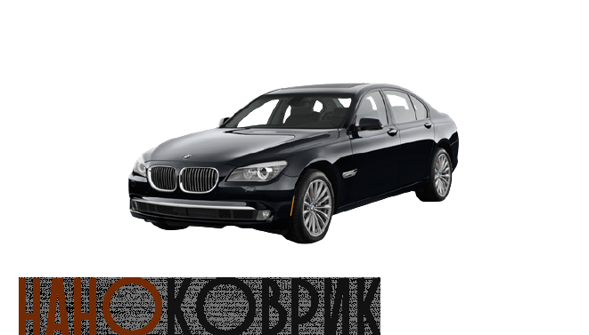 Автомобильные коврики ЭВА (EVA) для BMW 7 V (F01, F02, F04)  2008-2015 