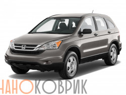 Автомобильные коврики ЭВА (EVA) для Honda CR-V III (RE) 2007-2012 